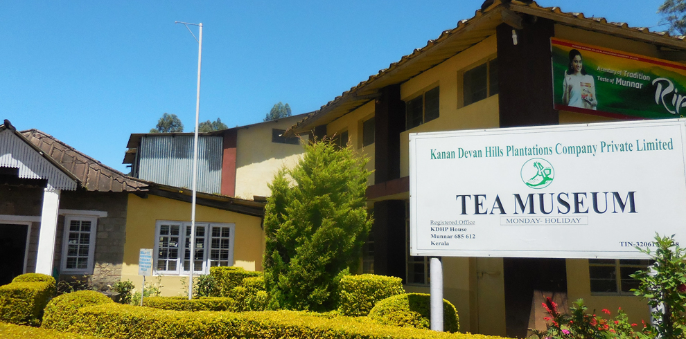 Tea Museum 5